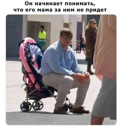 Смешная картинка №736954