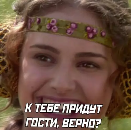 продолжение Смешная картинка №580149
