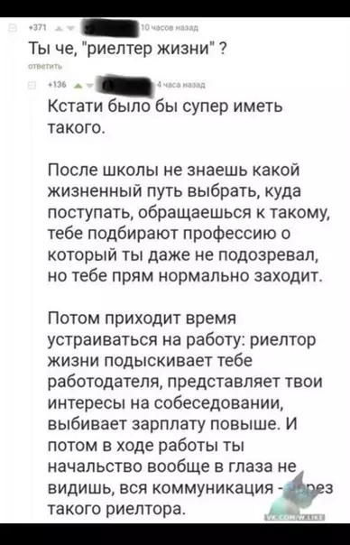 Смешная картинка №329820