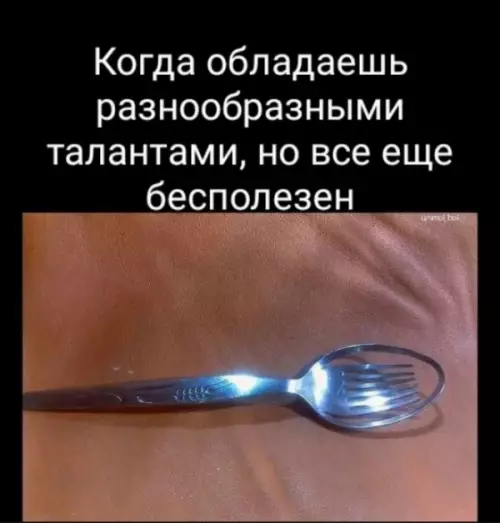 Смешная картинка №656597