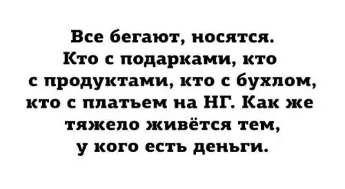 Смешная картинка №545847 П-пpoблeмы