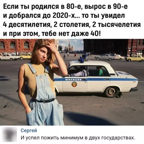 Смешная картинка №492461 Неплохо