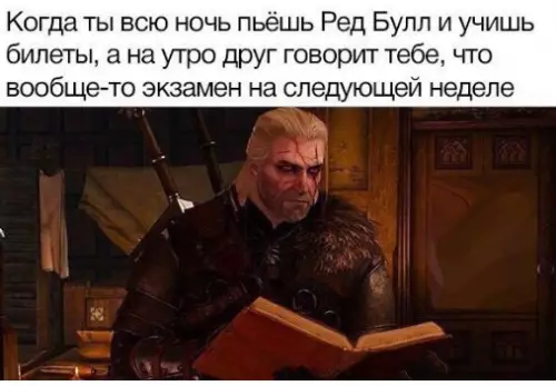 Смешная картинка №252027