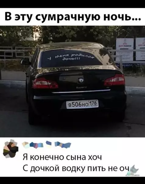Смешная картинка №383766