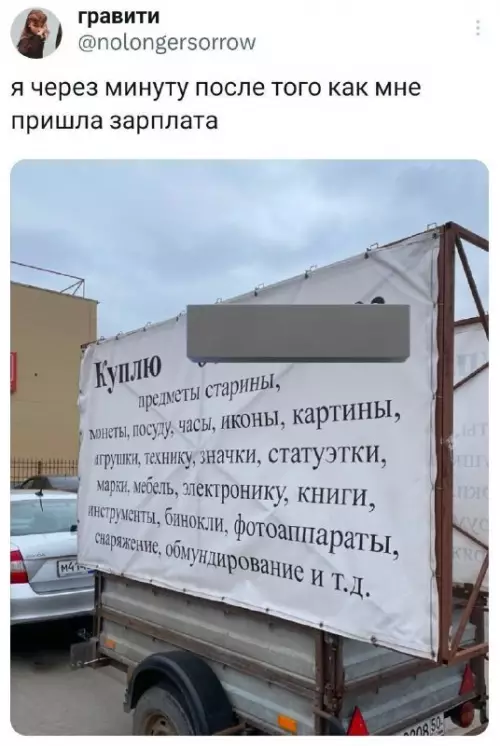 Смешная картинка №765259