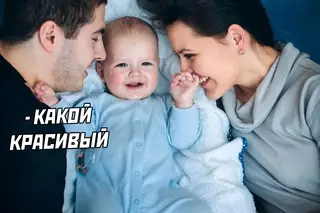 Смешная картинка №628927