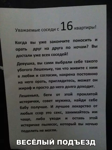 Смешная картинка №213576