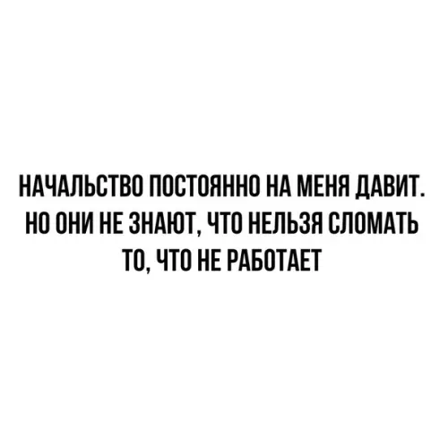 Смешная картинка №382011