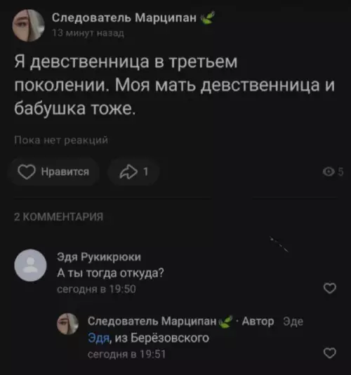 Смешная картинка №716097