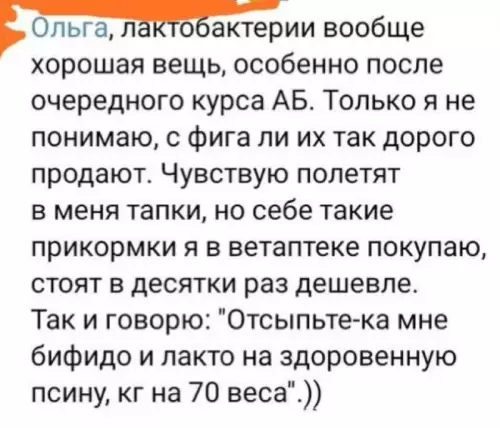 Смешная картинка №699500 Экономия должна быть экономной