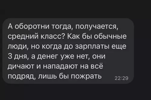 продолжение Смешная картинка №644180 Заставляет задуматься