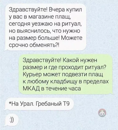 Смешная картинка №620137 Вот это сервис!