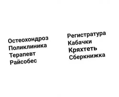 продолжение Смешная картинка №746378