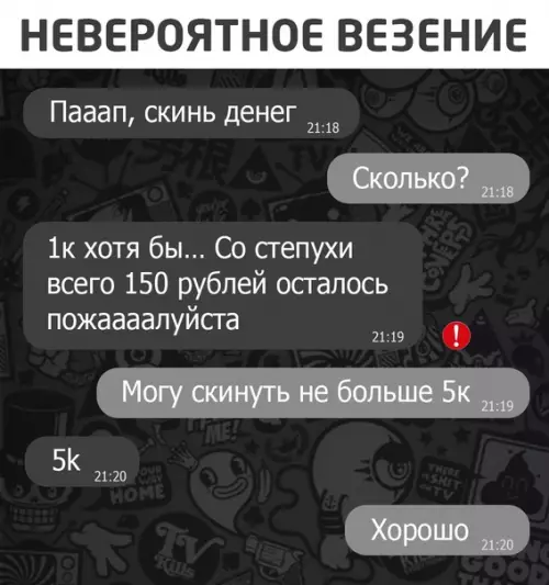 Смешная картинка №554818