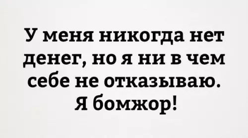 Смешная картинка №182380