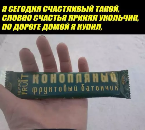 Смешная картинка №257160