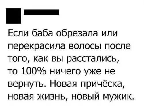 Смешная картинка №215443
