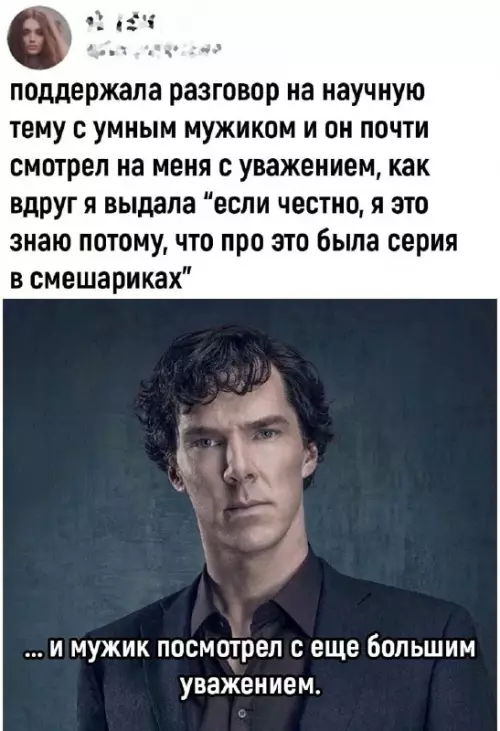 Смешная картинка №708115