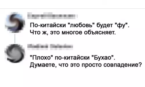 Смешная картинка №505777 Я даже не удивлен