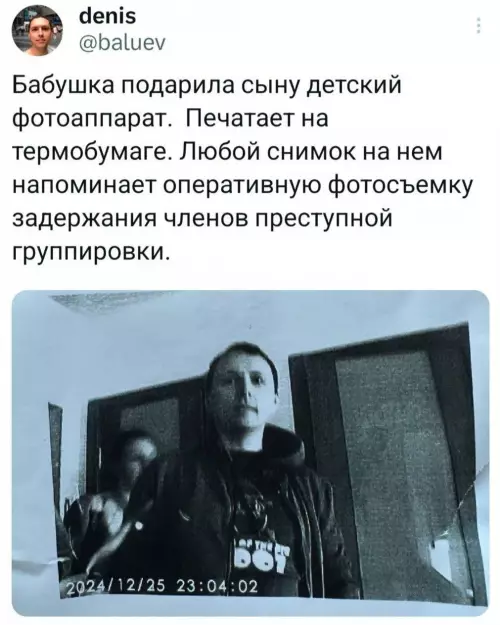 Детектив в здании! 🕵️‍♂️📸 - Бабушка подарила сыну детский фотоаппарат. Печатает на термобумаге. Любой снимок