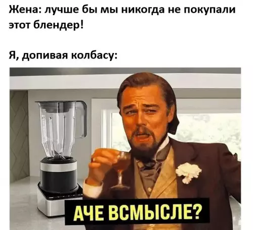 Смешная картинка №761900