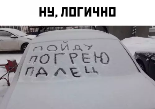 Смешная картинка №675620