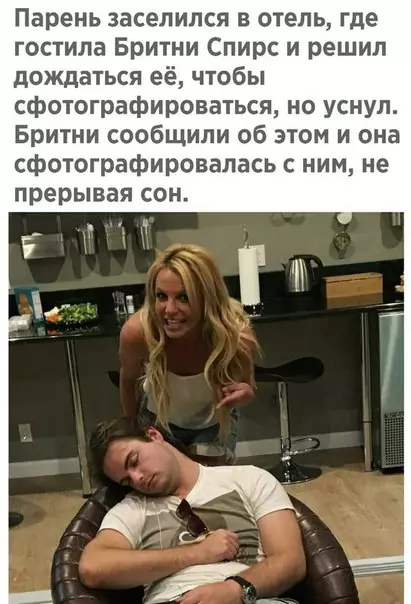 Смешная картинка №234257