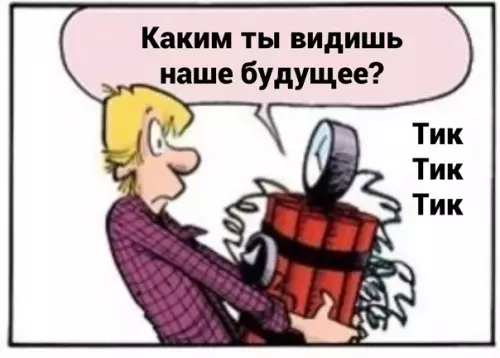 продолжение Смешная картинка №591758 Oн cпpaвилcя