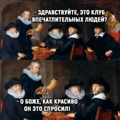 Смешная картинка №702878