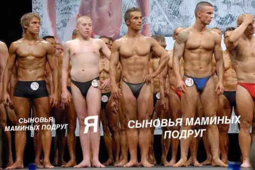 Смешная картинка №253828