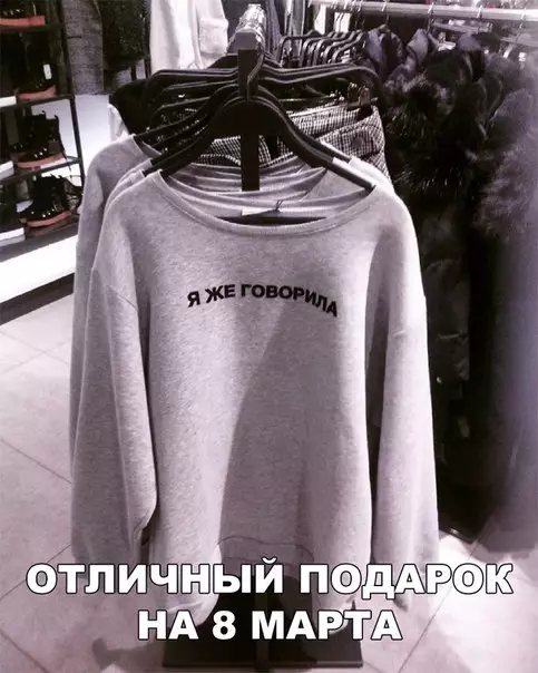 Смешная картинка №256786 девушки, 8 марта