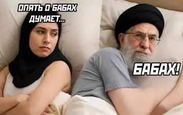 Смешная картинка №773090 опять о своих бабах думает мем