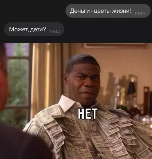 Смешная картинка №629044