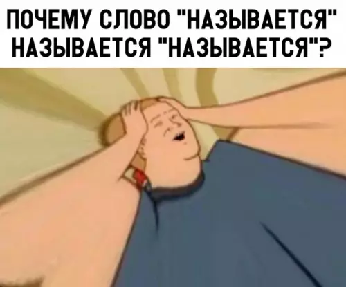 Смешная картинка №313790
