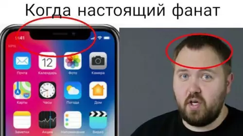 Смешная картинка №249766