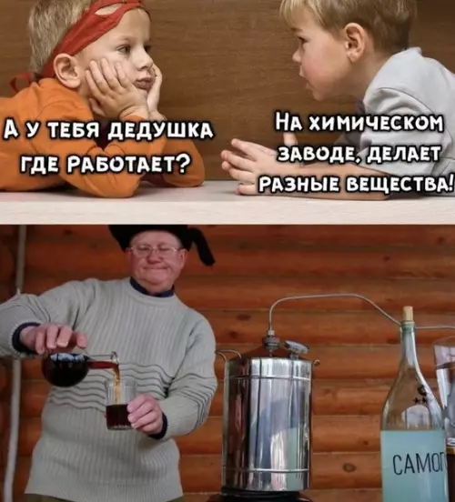 Смешная картинка №510288