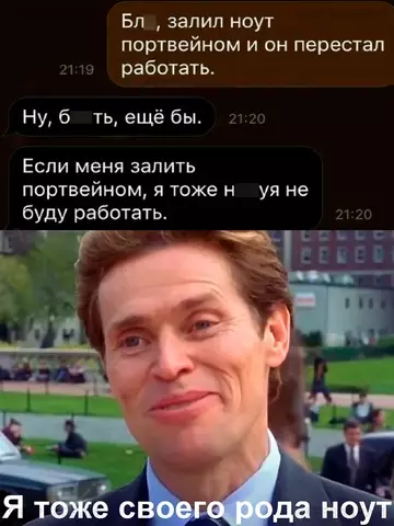 Смешная картинка №735212