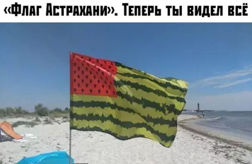 Смешная картинка №389583