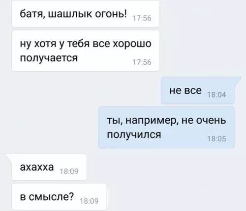 Смешная картинка №269343