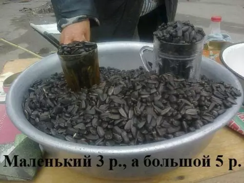 Смешная картинка №226245