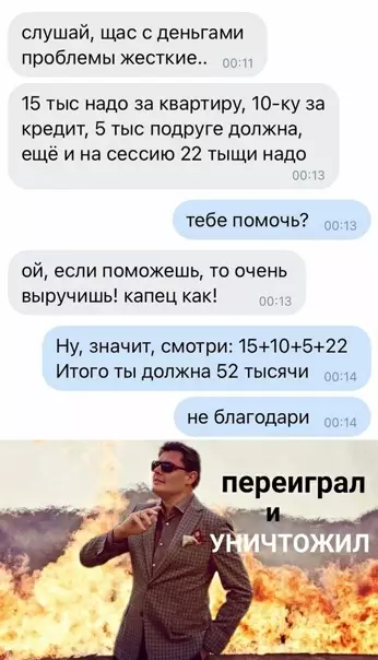 Смешная картинка №553007