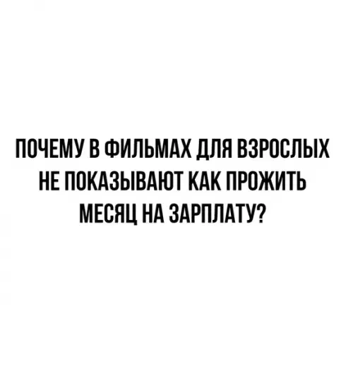 Смешная картинка №468322 Актуально.