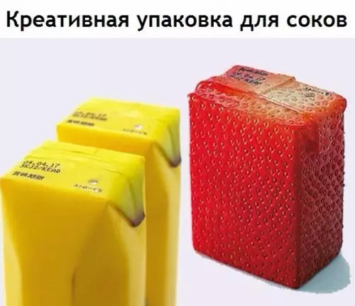 Смешная картинка №271938
