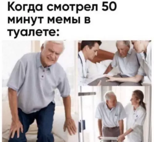 Смешная картинка №697305