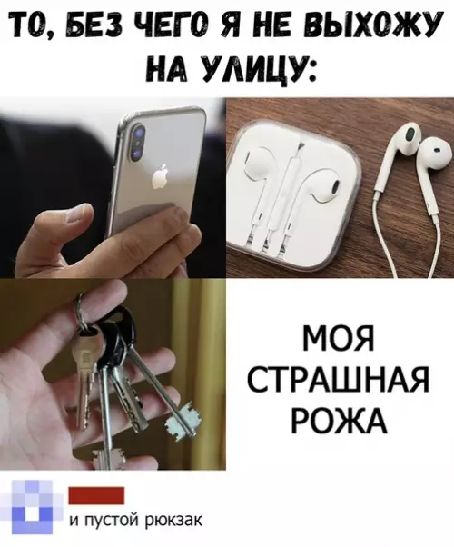 Смешная картинка №355580