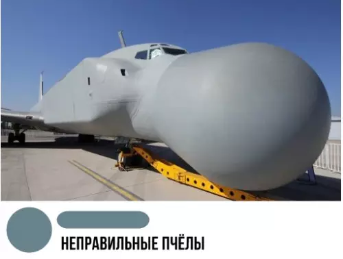 Смешная картинка №285948