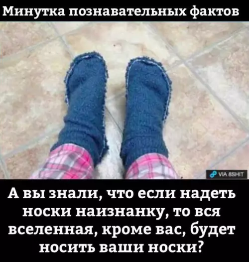 Смешная картинка №234243