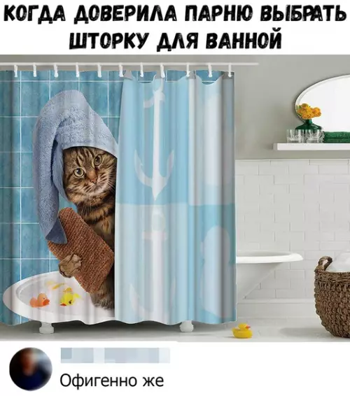 Смешная картинка №380126