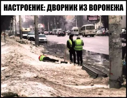 Смешная картинка №258784