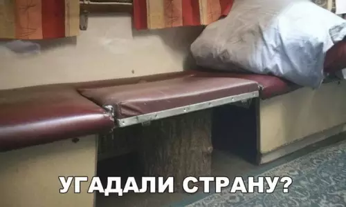 Смешная картинка №176635